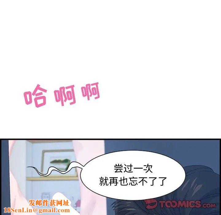 零距离聊天室第26话