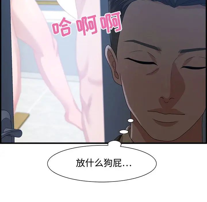 零距离聊天室第26话