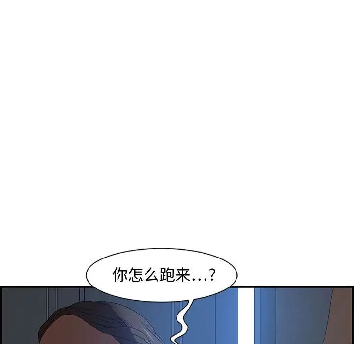 零距离聊天室第26话