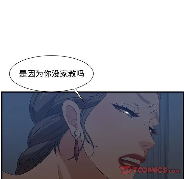 零距离聊天室第26话