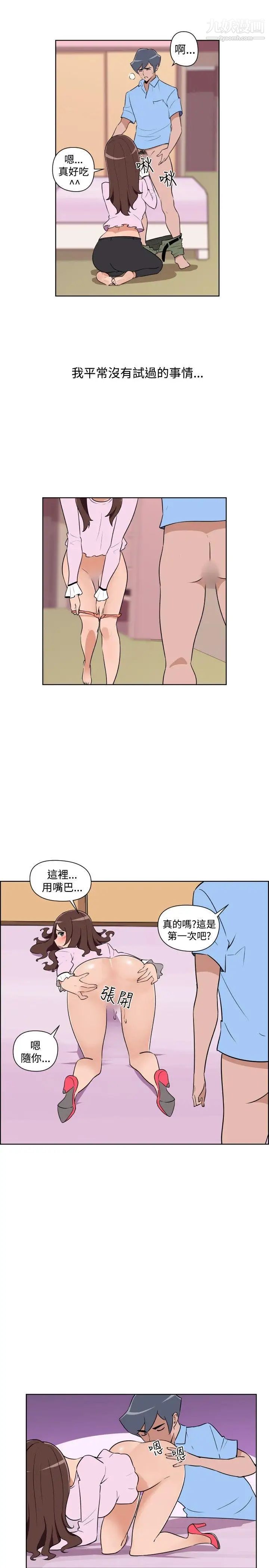 调教女大生第30话