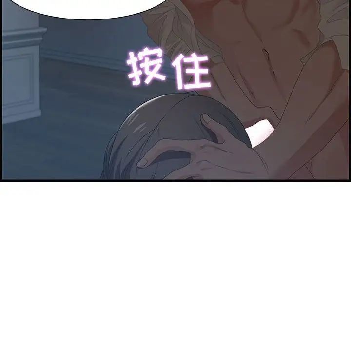 零距离聊天室第27话