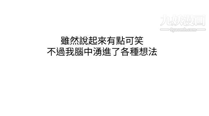 调教女大生第31话