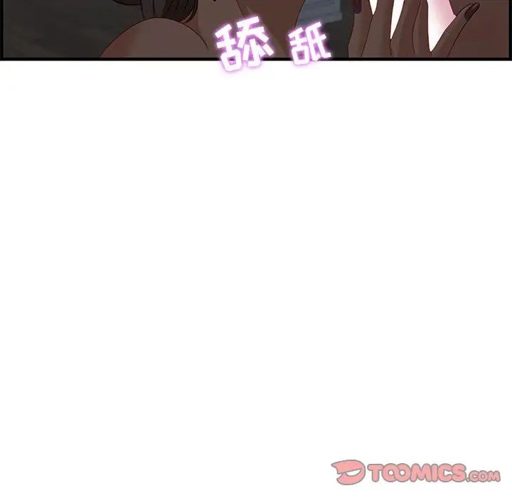 零距离聊天室第27话