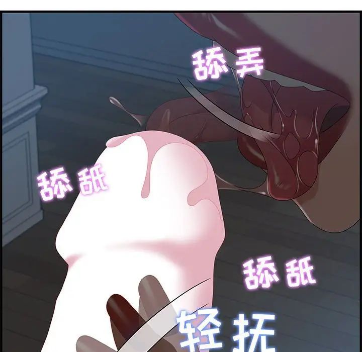 零距离聊天室第27话