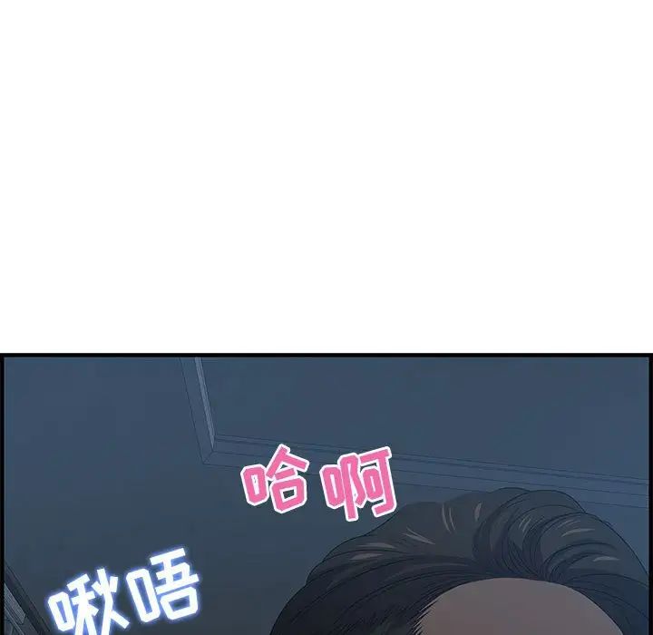 零距离聊天室第27话