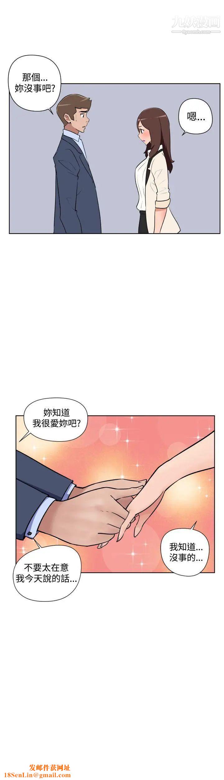 调教女大生第32话