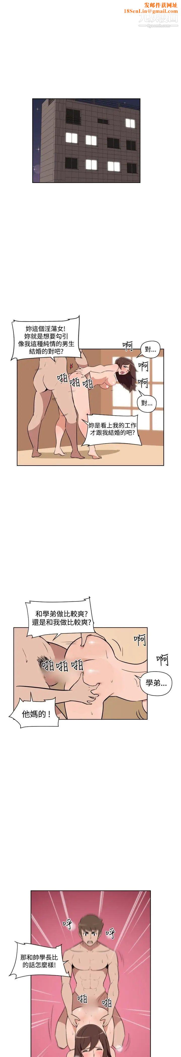 调教女大生最终话