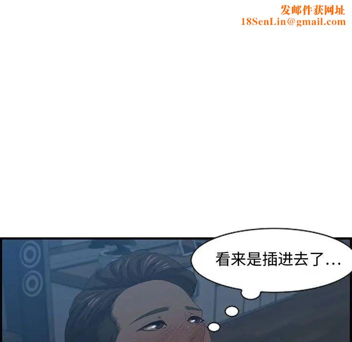 零距离聊天室第27话