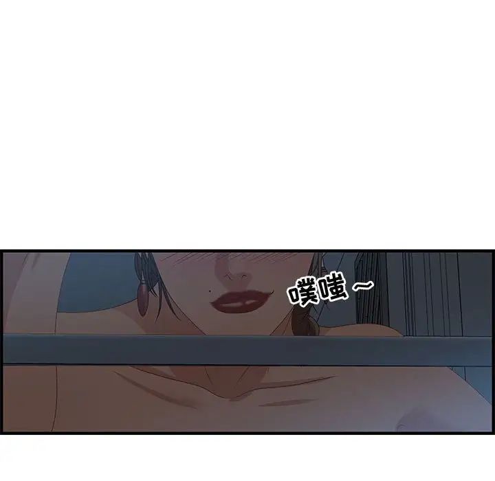 零距离聊天室第27话