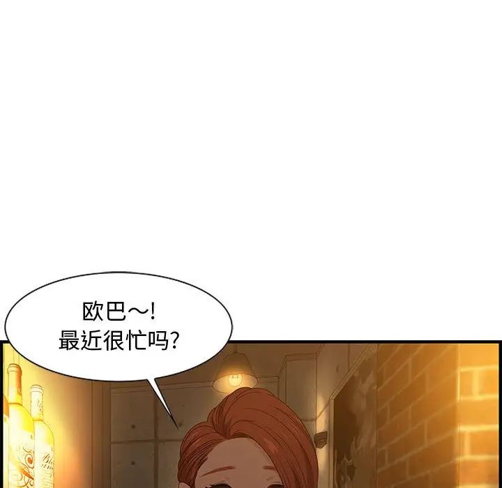 零距离聊天室第28话