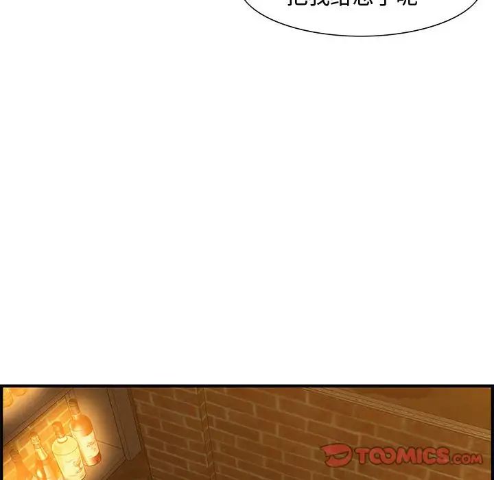 零距离聊天室第28话