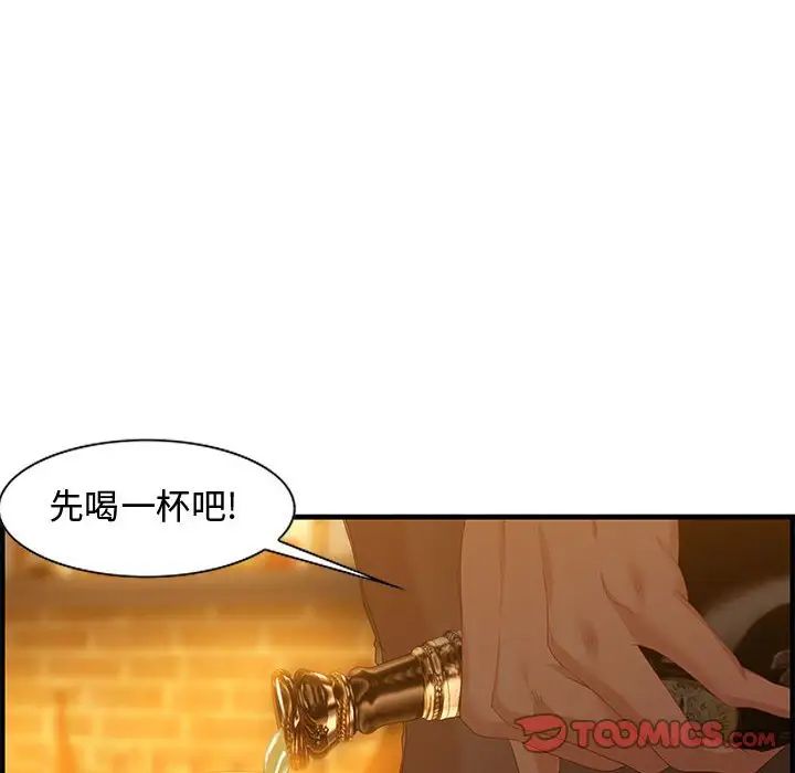 零距离聊天室第28话