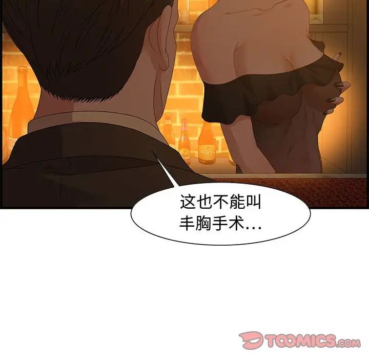 零距离聊天室第28话