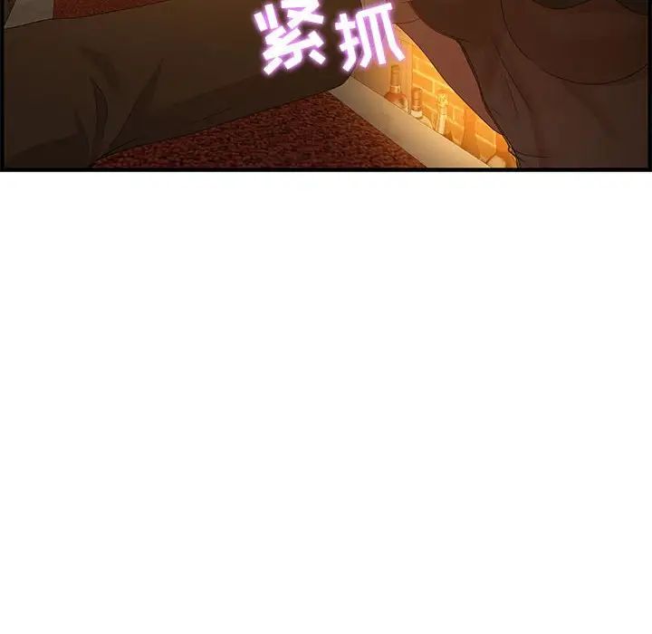 零距离聊天室第28话