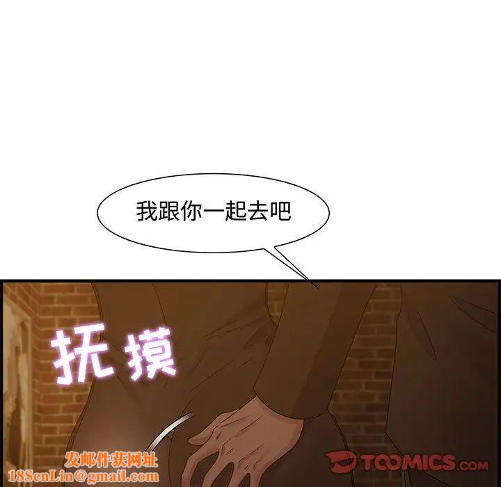 零距离聊天室第28话