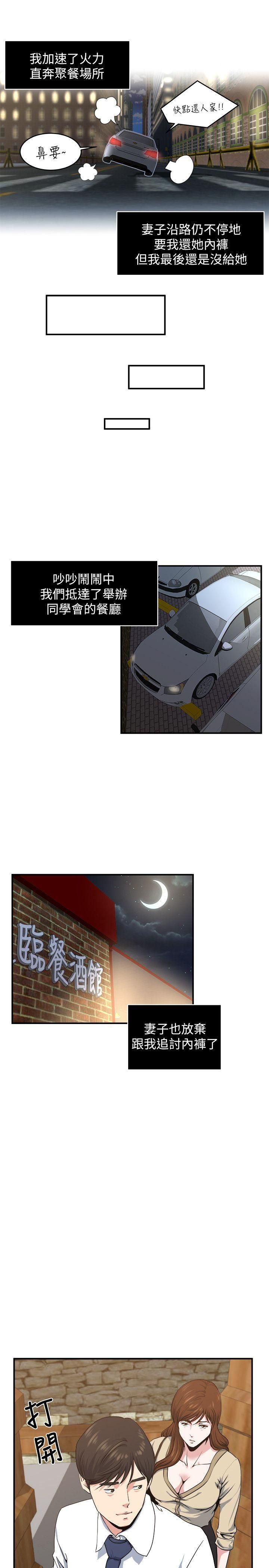 瘾私第5话-都这么湿瞭，还不想要?