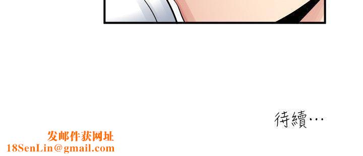 瘾私第5话-都这么湿瞭,还不想要?