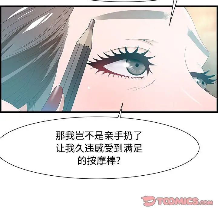 零距离聊天室第28话