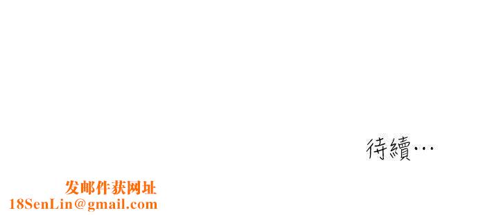 瘾私第8话-爱抚妻子的陌生男子