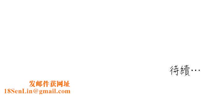 瘾私第9话-追求新刺激