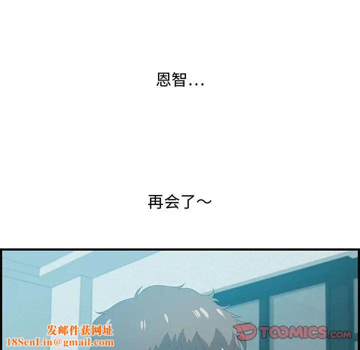 零距离聊天室第29话