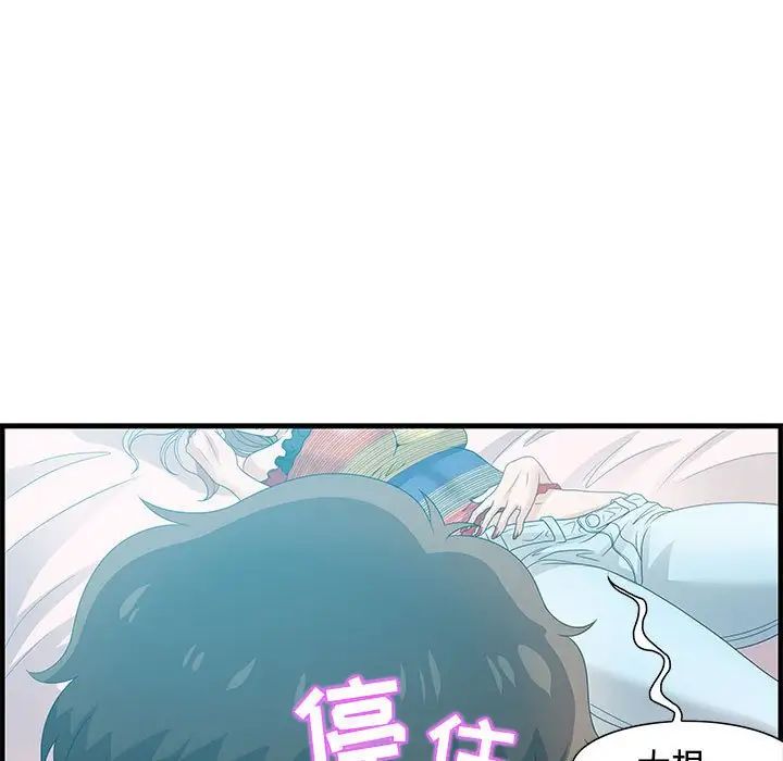 零距离聊天室第29话