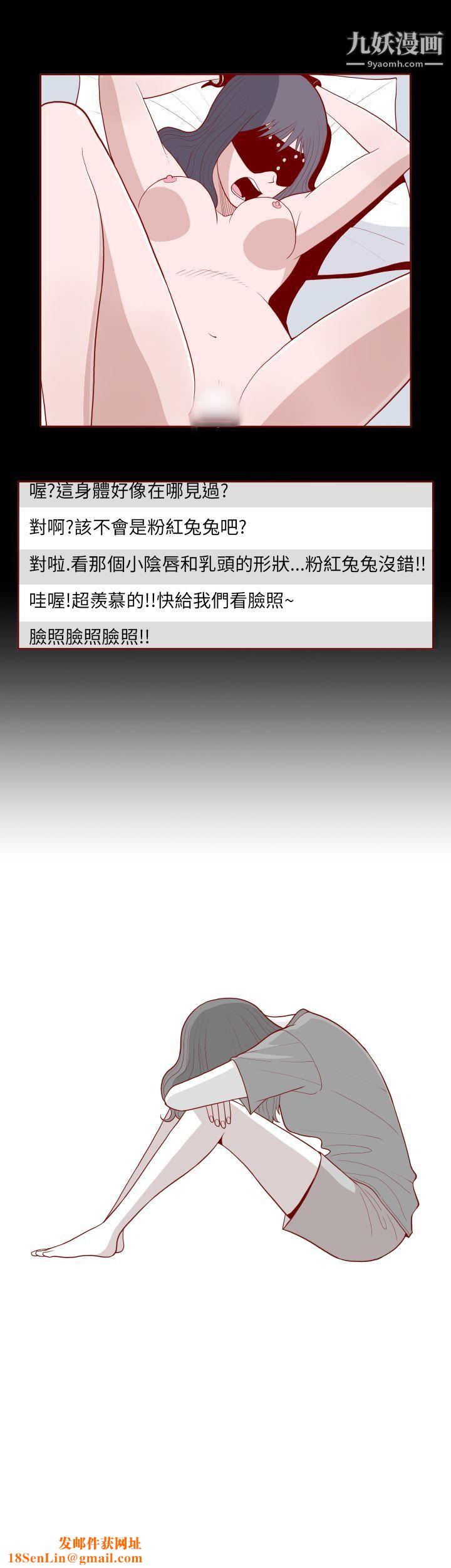 淫乱魔鬼第15话