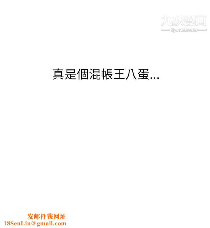 淫乱魔鬼第15话