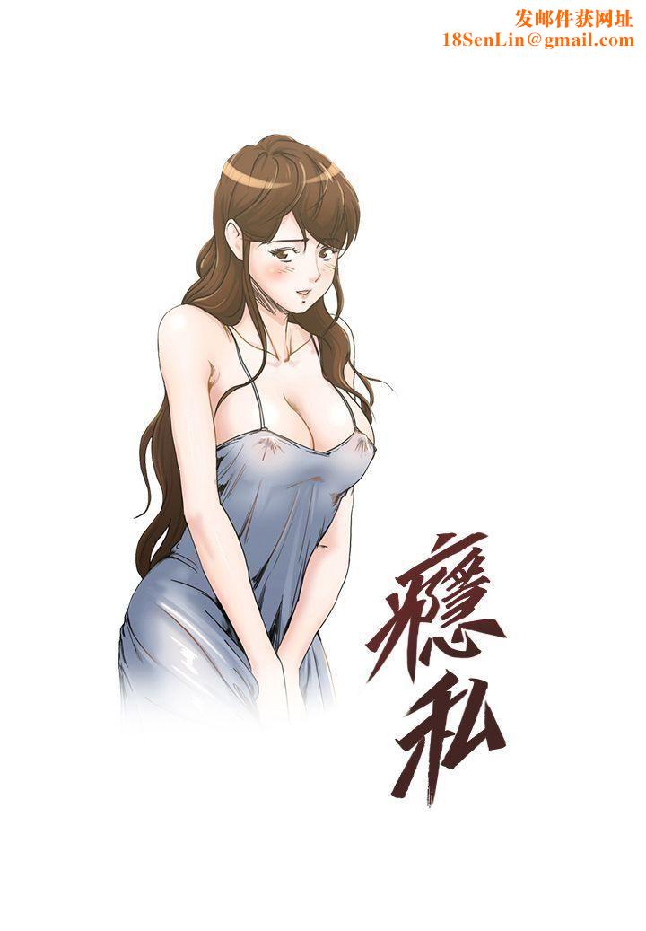 瘾私第12话-确定不会照到脸?