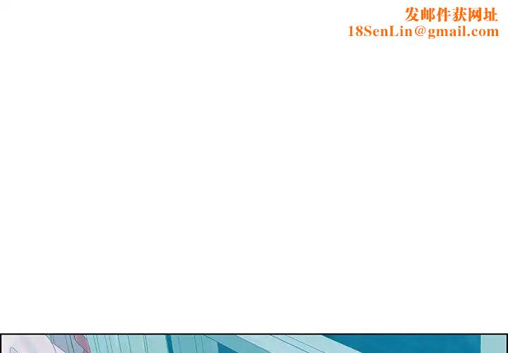 零距离聊天室第30话