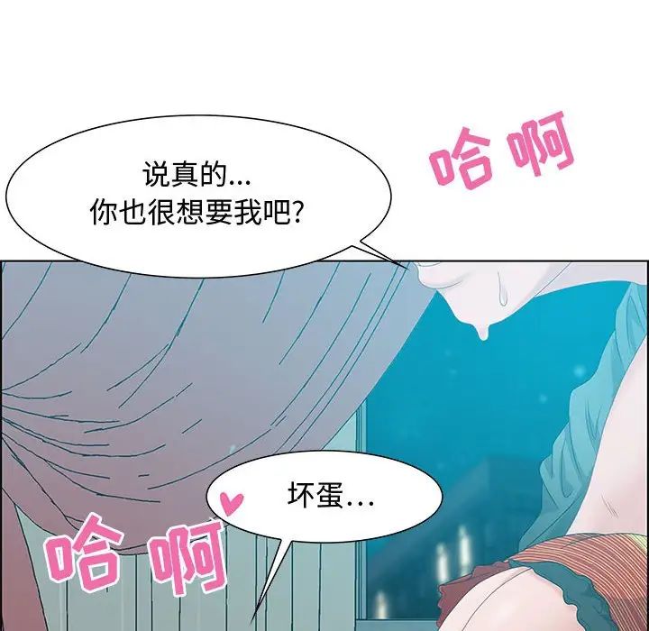 零距离聊天室第30话