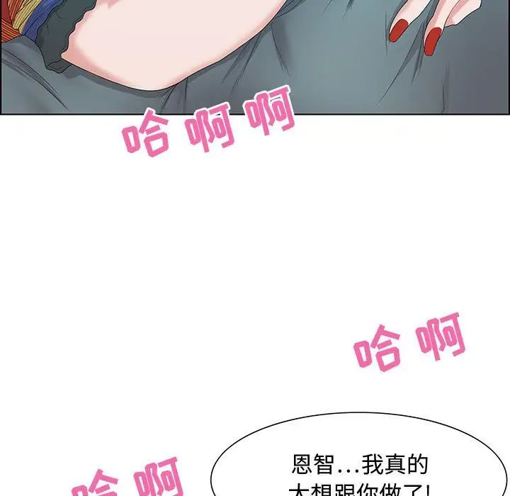 零距离聊天室第30话