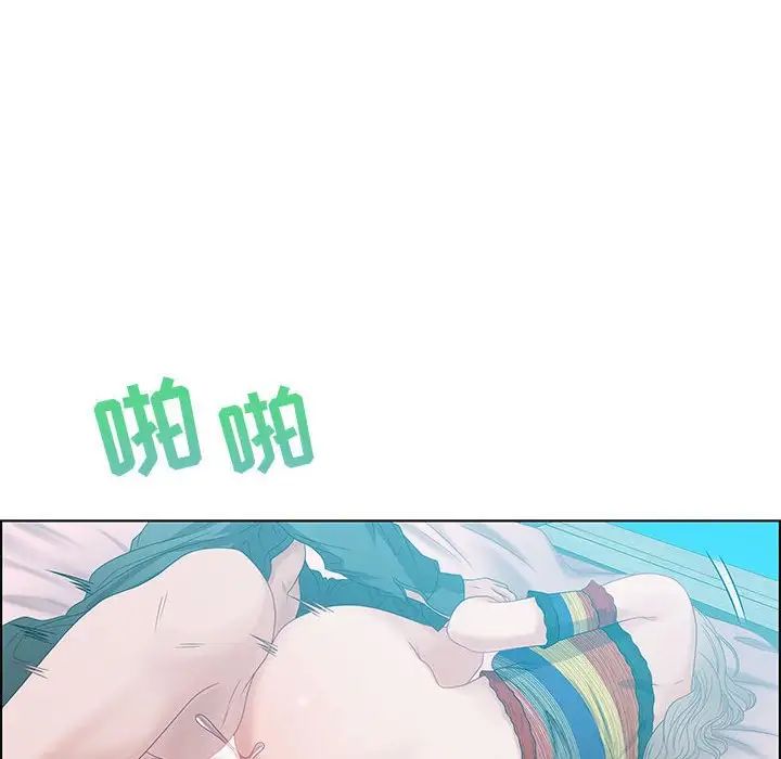 零距离聊天室第30话