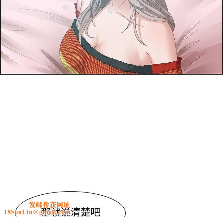 零距离聊天室第30话