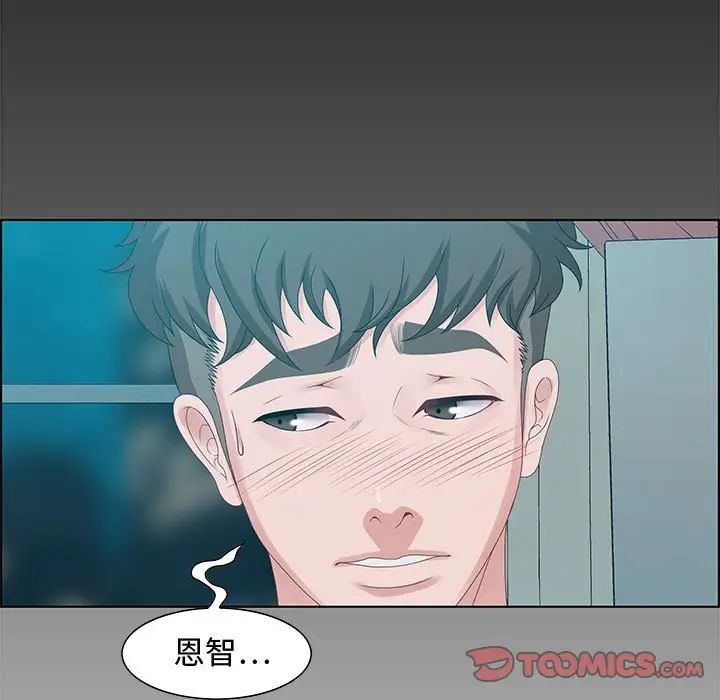 零距离聊天室第30话