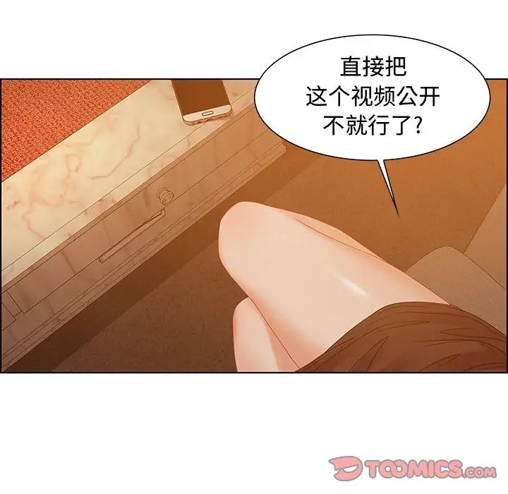 零距离聊天室第30话