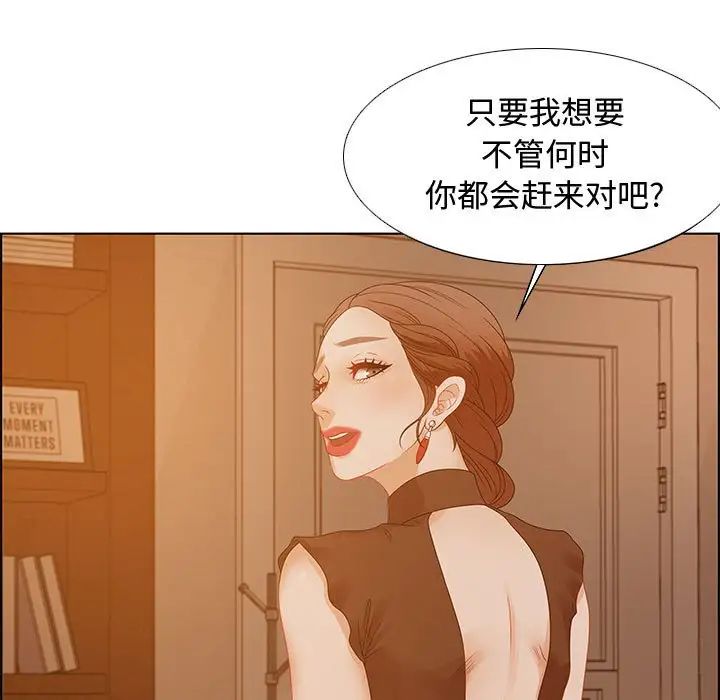 零距离聊天室第31话