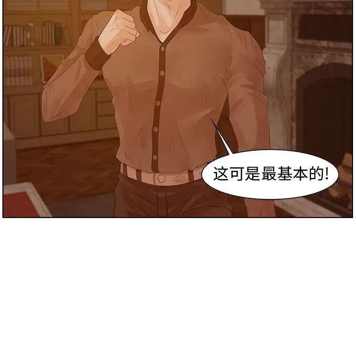 零距离聊天室第31话