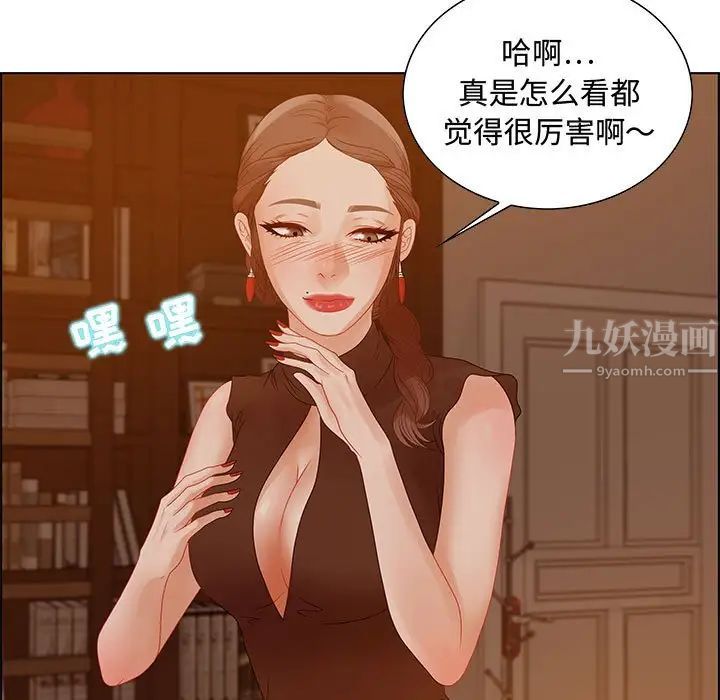 零距离聊天室第31话