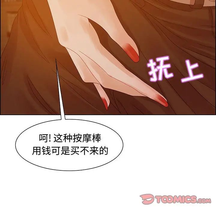 零距离聊天室第31话