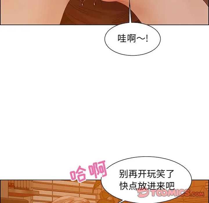 零距离聊天室第31话