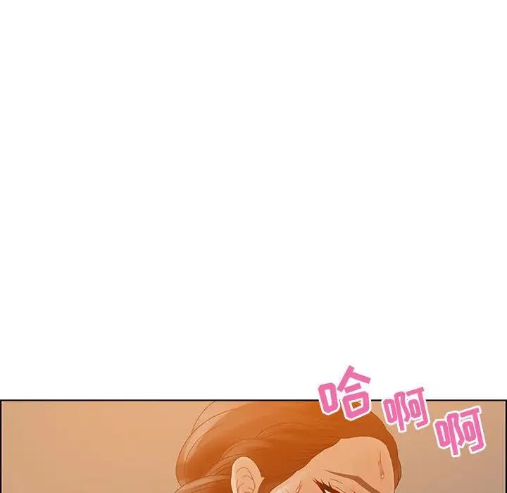 零距离聊天室第31话