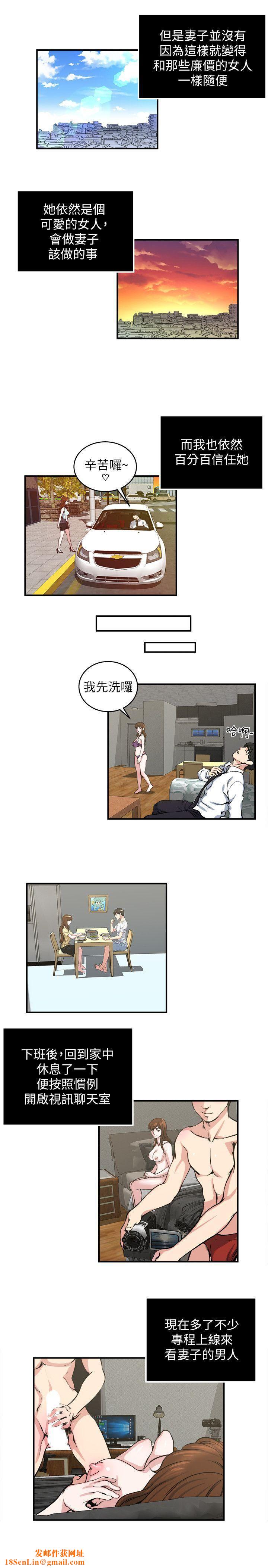 瘾私第21话-日渐膨胀的慾望