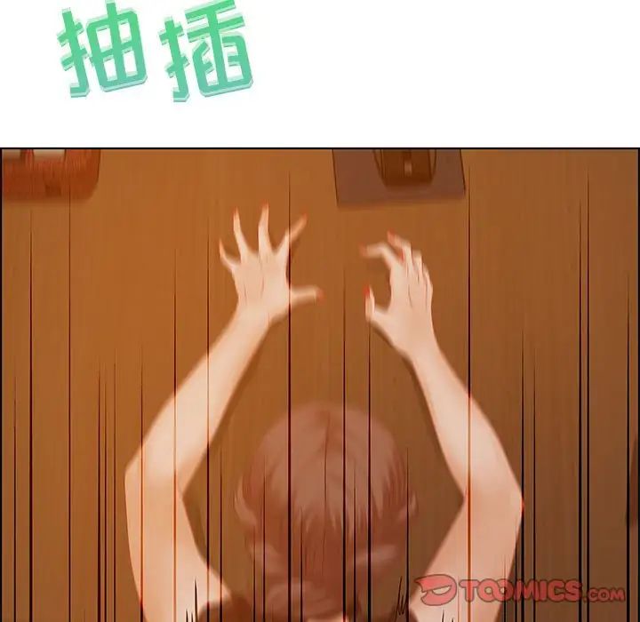 零距离聊天室第31话