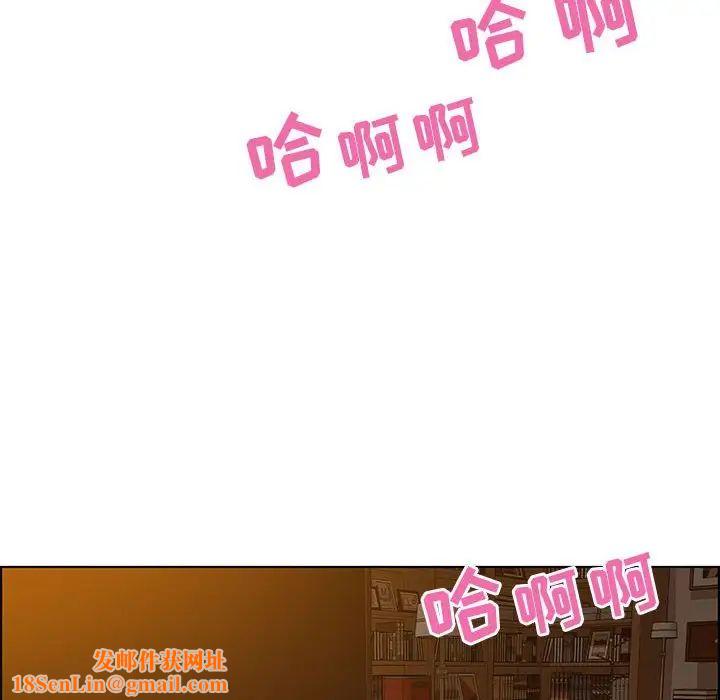 零距离聊天室第31话