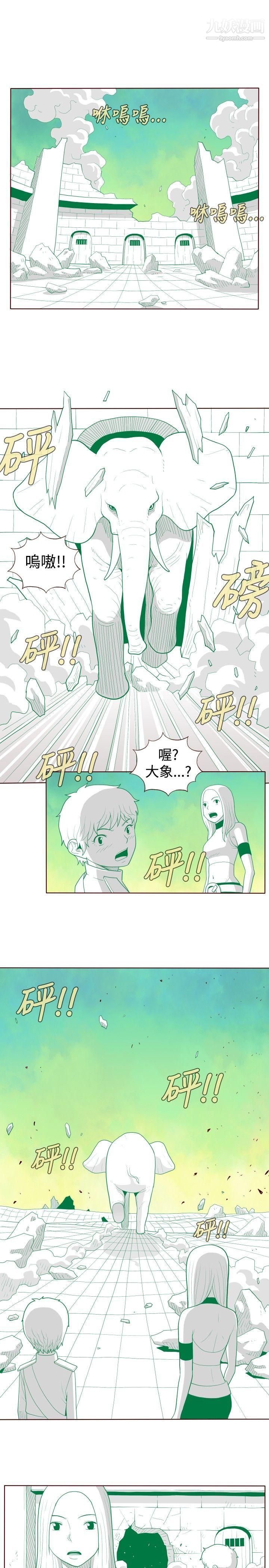 淫乱魔鬼最终话