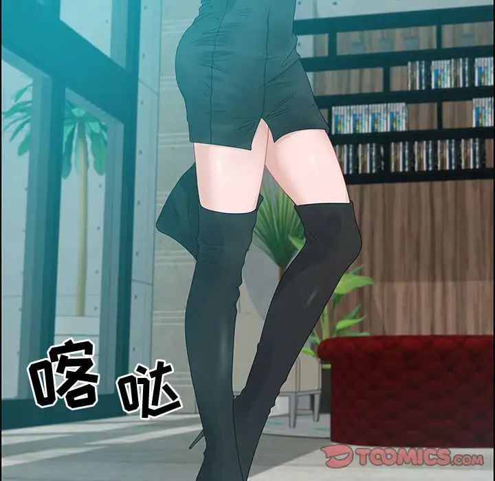 零距离聊天室第31话