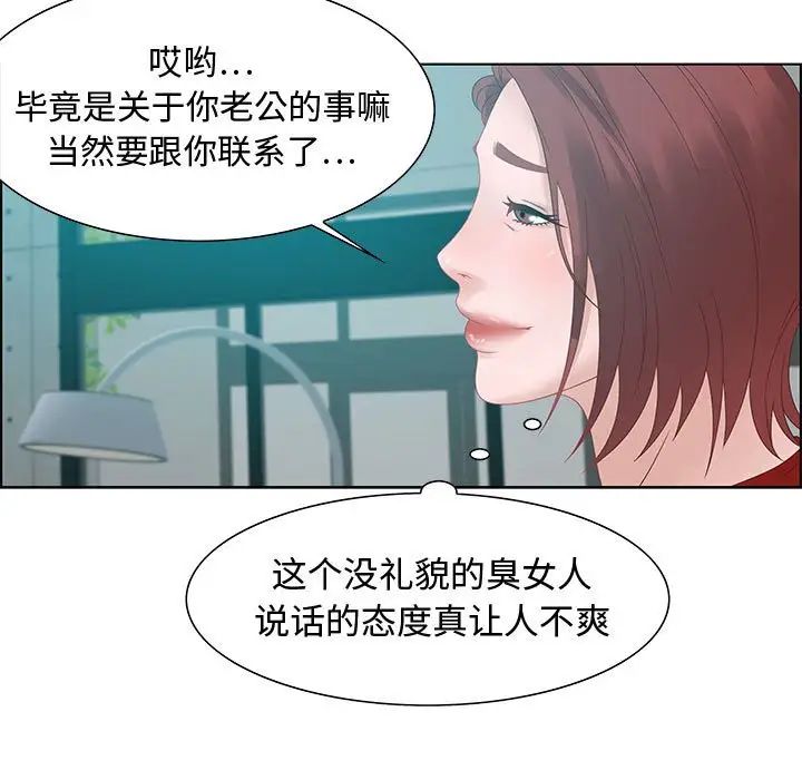 零距离聊天室第31话