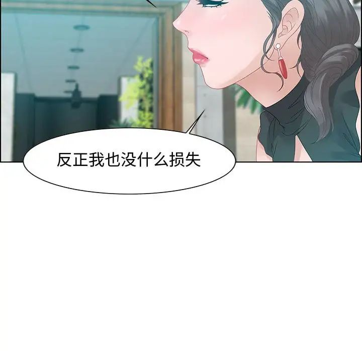 零距离聊天室第31话